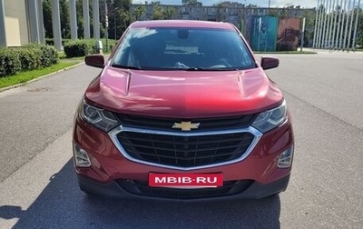 Chevrolet Equinox III, 2018 год, 1 845 000 рублей, 1 фотография