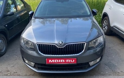 Skoda Octavia, 2015 год, 1 560 000 рублей, 1 фотография