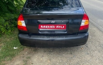 Hyundai Accent II, 2007 год, 269 000 рублей, 1 фотография