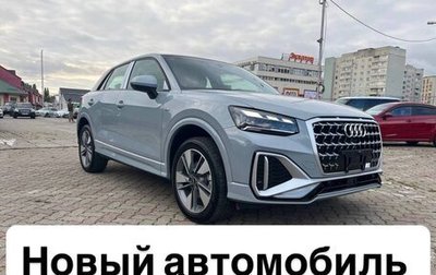 Audi Q2 I, 2026 год, 3 690 000 рублей, 1 фотография