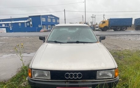 Audi 80, 1987 год, 200 000 рублей, 1 фотография