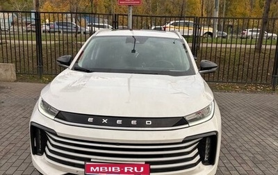 CheryExeed TXL, 2023 год, 2 500 000 рублей, 1 фотография