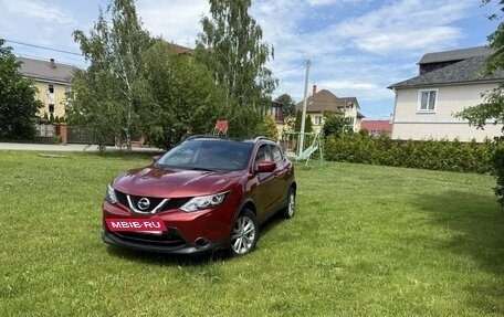 Nissan Qashqai, 2017 год, 1 999 000 рублей, 2 фотография