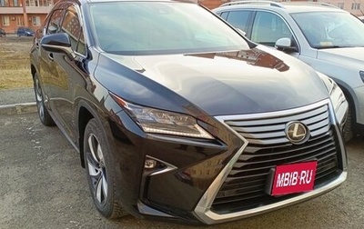 Lexus RX IV рестайлинг, 2016 год, 3 770 000 рублей, 1 фотография