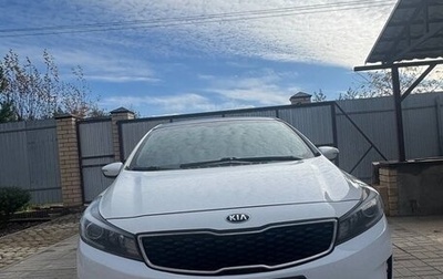 KIA Cerato III, 2016 год, 1 500 000 рублей, 1 фотография