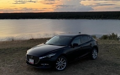 Mazda Axela, 2016 год, 1 500 000 рублей, 1 фотография