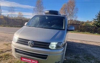 Volkswagen Multivan T5, 2011 год, 2 100 000 рублей, 1 фотография