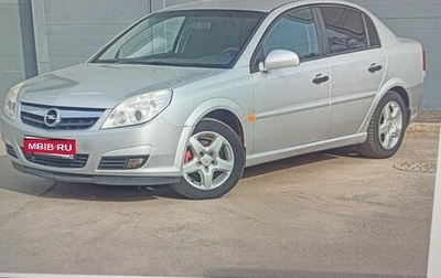 Opel Vectra C рестайлинг, 2004 год, 150 000 рублей, 1 фотография