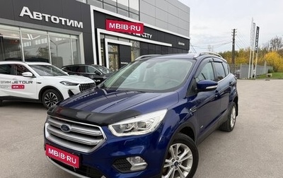 Ford Kuga III, 2018 год, 1 449 000 рублей, 1 фотография