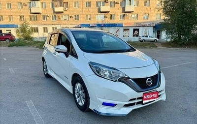 Nissan Note II рестайлинг, 2018 год, 1 060 000 рублей, 1 фотография