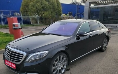 Mercedes-Benz S-Класс, 2016 год, 2 500 000 рублей, 1 фотография