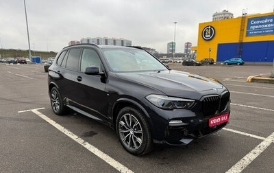 BMW X5, 2021 год, 10 000 081 рублей, 1 фотография
