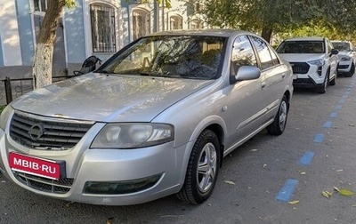Nissan Almera Classic, 2010 год, 440 000 рублей, 1 фотография