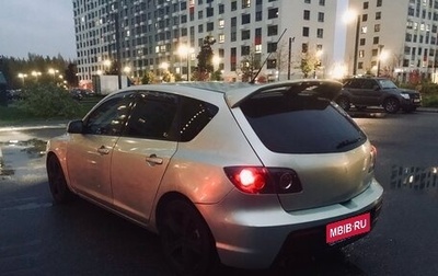 Mazda 3, 2008 год, 330 000 рублей, 1 фотография