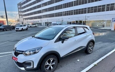 Renault Kaptur I рестайлинг, 2021 год, 1 679 000 рублей, 1 фотография
