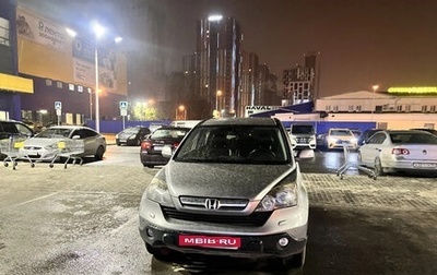 Honda CR-V III рестайлинг, 2007 год, 1 200 000 рублей, 1 фотография