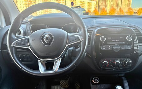 Renault Kaptur I рестайлинг, 2021 год, 1 679 000 рублей, 7 фотография