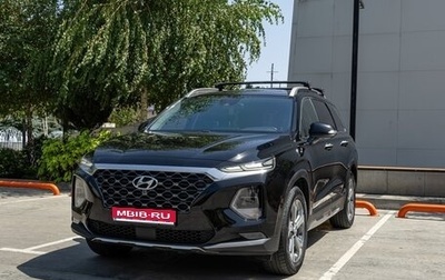 Hyundai Santa Fe IV, 2019 год, 2 650 000 рублей, 1 фотография