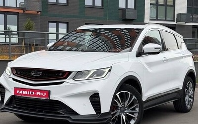 Geely Coolray I, 2023 год, 1 650 000 рублей, 1 фотография