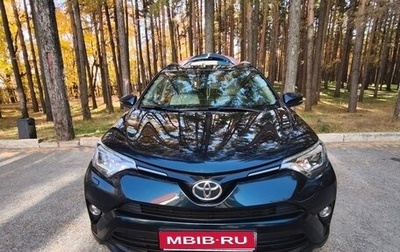 Toyota RAV4, 2018 год, 2 420 000 рублей, 1 фотография
