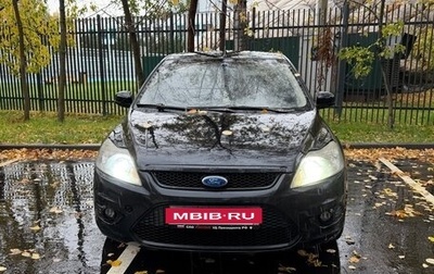 Ford Focus II рестайлинг, 2008 год, 750 000 рублей, 1 фотография