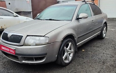Skoda Superb III рестайлинг, 2008 год, 375 000 рублей, 1 фотография