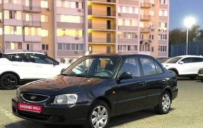 Hyundai Accent II, 2006 год, 250 000 рублей, 1 фотография