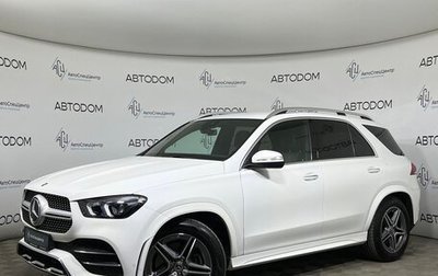 Mercedes-Benz GLE, 2019 год, 5 597 700 рублей, 1 фотография
