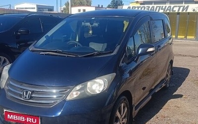 Honda Freed I, 2009 год, 920 000 рублей, 1 фотография