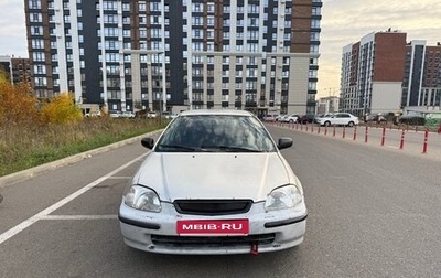 Honda Civic VII, 1998 год, 270 000 рублей, 1 фотография