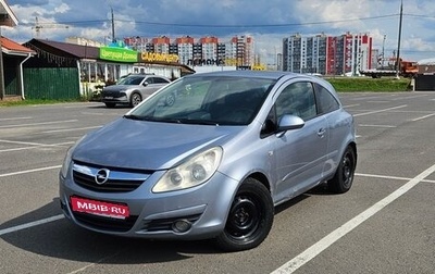Opel Corsa D, 2007 год, 220 000 рублей, 1 фотография