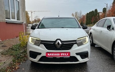 Renault Logan II, 2020 год, 545 000 рублей, 1 фотография