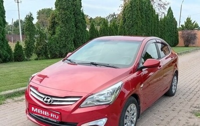 Hyundai Solaris II рестайлинг, 2015 год, 860 000 рублей, 1 фотография
