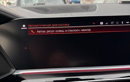 BMW X5, 2020 год, 8 000 000 рублей, 20 фотография