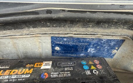 Honda Civic VII, 1998 год, 270 000 рублей, 9 фотография
