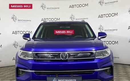 Changan CS35 Plus, 2020 год, 1 389 900 рублей, 5 фотография