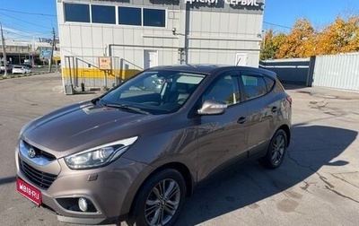 Hyundai ix35 I рестайлинг, 2014 год, 1 299 999 рублей, 1 фотография
