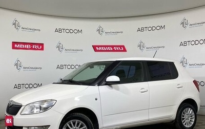 Skoda Fabia II, 2013 год, 549 900 рублей, 1 фотография