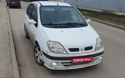 Renault Scenic III, 2000 год, 245 000 рублей, 1 фотография
