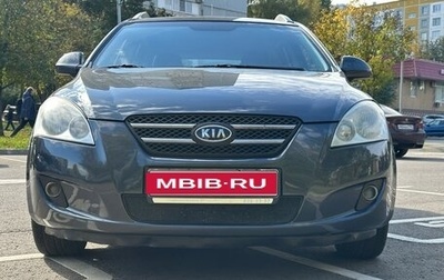 KIA cee'd I рестайлинг, 2008 год, 649 999 рублей, 1 фотография