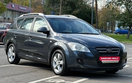 KIA cee'd I рестайлинг, 2008 год, 649 999 рублей, 4 фотография