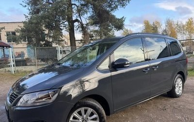SEAT Alhambra II рестайлинг, 2020 год, 2 582 000 рублей, 1 фотография