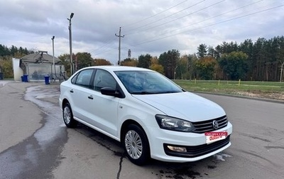 Volkswagen Polo VI (EU Market), 2018 год, 720 000 рублей, 1 фотография