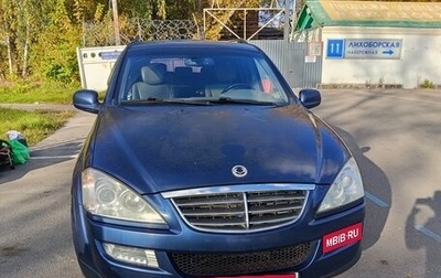 SsangYong Kyron I, 2008 год, 550 000 рублей, 1 фотография