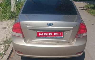 KIA Cerato I, 2008 год, 350 000 рублей, 1 фотография