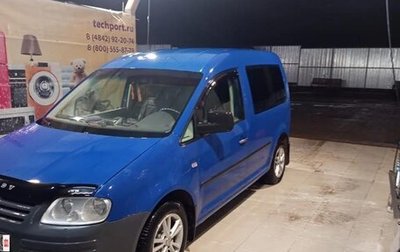 Volkswagen Caddy III рестайлинг, 2010 год, 700 000 рублей, 1 фотография