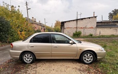 KIA Spectra II (LD), 2008 год, 200 000 рублей, 1 фотография