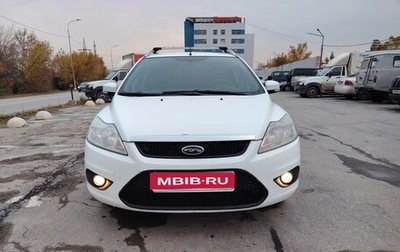 Ford Focus II рестайлинг, 2011 год, 630 000 рублей, 1 фотография