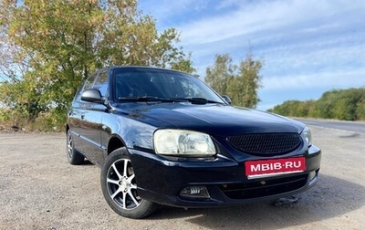 Hyundai Accent II, 2007 год, 420 000 рублей, 1 фотография