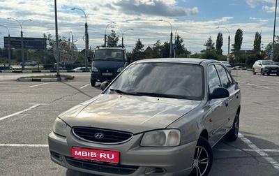 Hyundai Accent II, 2009 год, 350 000 рублей, 1 фотография